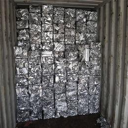 Wholesale aluminum alloy: High Purity Aluminum Scrap, Aluminum Scrap 6063, 6063 Aluminium Alloy