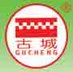HEBEI GUCHENG INCENSE GROUP CO.,LTD Company Logo