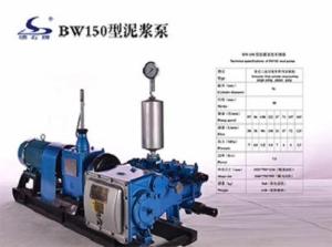 Wholesale 3 side seal flat: Product List of BW Mud Pump