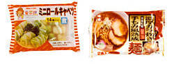 Wholesale 3 side seal flat: 3-side sealed pouches, flat pouches gravure printed