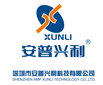 Shenzhen AMP Xunli Technology Co., LTD. Company Logo