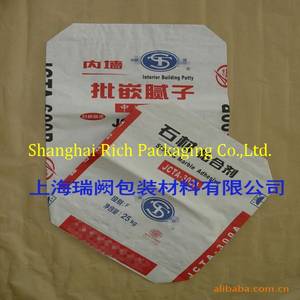Wholesale paper packaging bags: 25kg Paper Package Bag