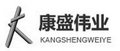 Beijing Kangshengweiye Engineering and Technology Co., Ltd