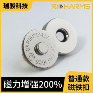 Wholesale Other Hardware: Magnetic Snap