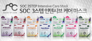 Wholesale sheet mask korea: SOC- 3step Intensive Care Mask