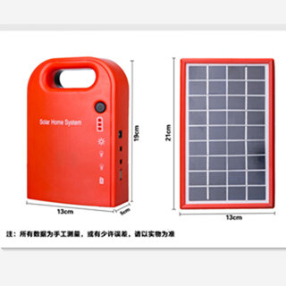 Solar Home Systemid10568358 Buy China Solar Home