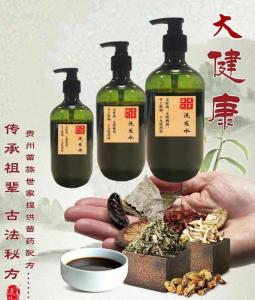 Wholesale herbal shampoo: Herbal Shampoo