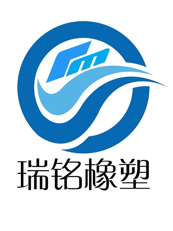 Hengshui Ruiming Rubber Products Co,.Ltd Company Logo