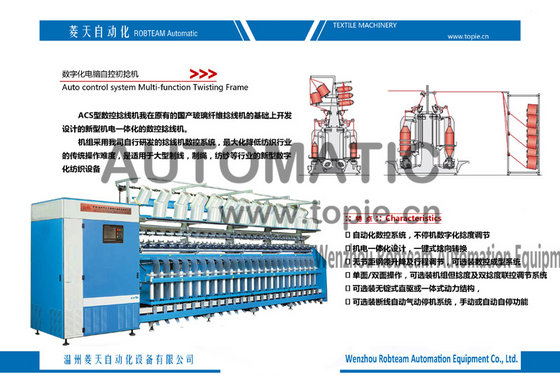Auto Control System Multi-function Twisting Frame