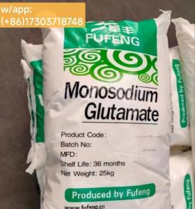Wholesale Other Food Additives: Monosodium Glutamate