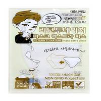 Sell Eco Friendly Dust Mask Extra Piece(10EA)