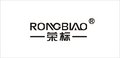 Chaozhou Chaoan District Rongbiao Hardware Products Co., Ltd. Company Logo