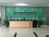 Shenzhen R&X Smart Card Co.,Ltd. Company Logo
