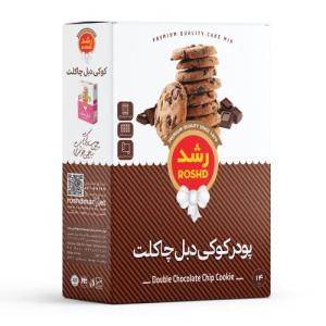 Wholesale chocolate: Double Chocolate Cookie Powder 300 Gr - Roshd