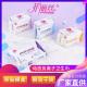 FRISS Anion Sanitary Napkin for Sale with English Packing