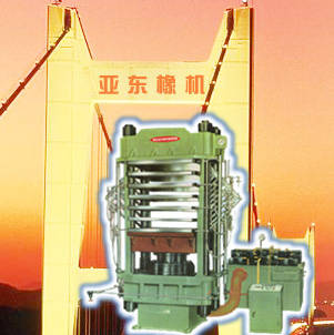 RUBBER MACHINERY RUBBER MACHINERY