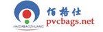 Dongguan Bai Ge Shi Packing Products Co., Ltd.  Company Logo