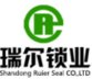 Shandong Ruier Seal Co., Ltd