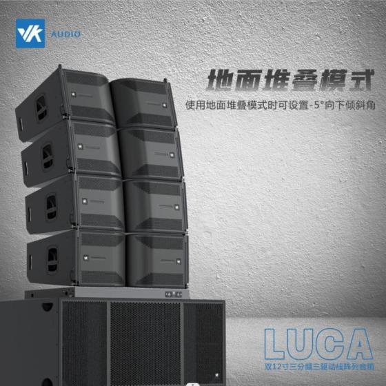 Sell 12 inch Church Line Array PA System Speaker