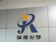 Liaocheng Ruijie Chemical Co.,Ltd Company Logo
