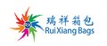 Cangnan Ruixiang Bags Co., Ltd. Company Logo