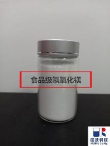 Wholesale edible salt: Magnesium Hydroxide