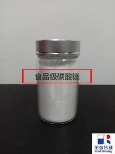 Wholesale shaving cream: Magnesium Carbonate