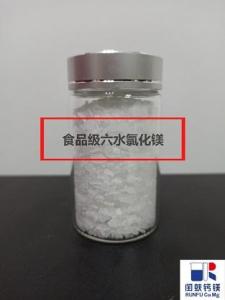 Wholesale Chloride: Magnesium Chloride