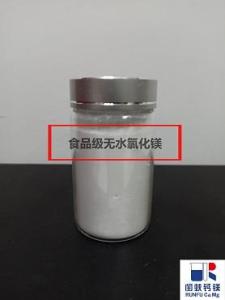 Wholesale Chloride: Magnesium Chloride