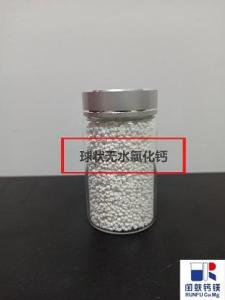 Wholesale g: Calcium Chloride