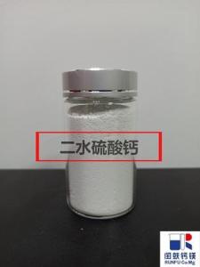 Wholesale agricultural gypsum: Calcium Sulfate
