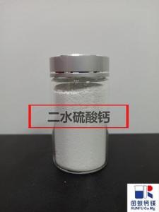 Wholesale wine dye: Calcium Sulfate