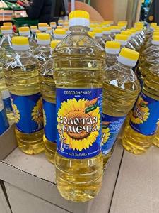 Wholesale seed oil: Refined Sunflower Oil, for Sale Export, 1liter / 33.8 Oz