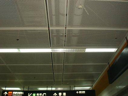 Perforated Aluminum Ceiling Panel Id 4465026 Buy China Aluminum Ceiling Panel Perforated Ceiling Aluminum Ceiling Ec21