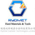 Rydmet Carbide Technologies Limited Company Logo
