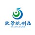 Rizhao Oujing Paper Co., Ltd Company Logo