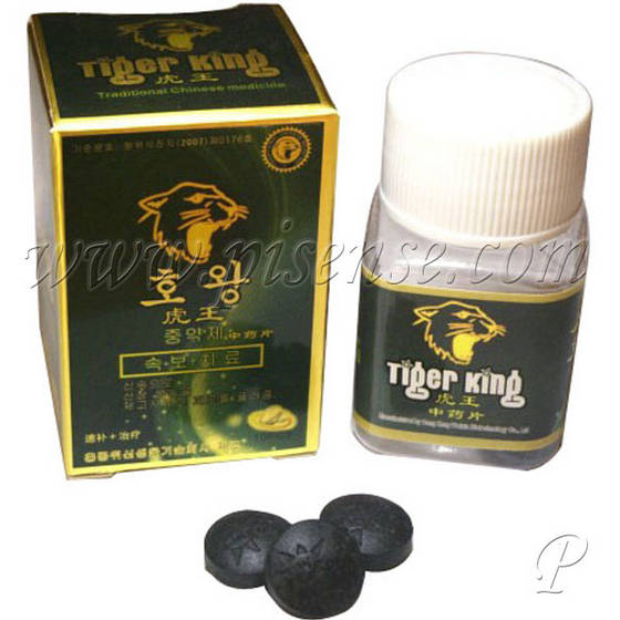 Tiger King Sex Medicine Sex Pill Black Pill Id 3790578 Product