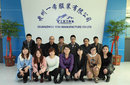 Quanzhou Yixi Garment Manufacture Co., Ltd Company Logo