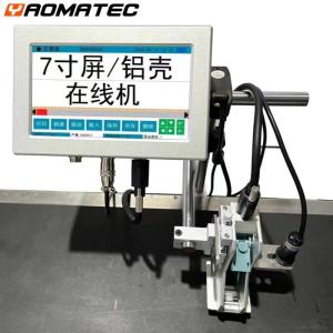 Wholesale s garment: YAOMATEC 12.7MM 7 Inch Date Number Online Automatic TIJ Continuous Inkjet Printer
