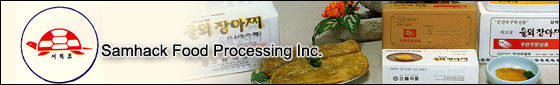 Samhack Food Processing Inc.