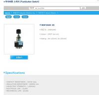 Buy Push Button Switch