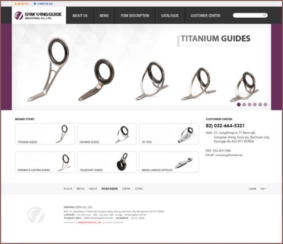 FISHING ROD COMPONENTS - GUIDES & TIP TOPS