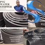 Wholesale bulb: PVC Water Stopper