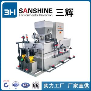 Wholesale sludge dewatering equipment: Polymer Automatic Powder Dosing Machine for Sludge Dewatering Equipment for Chemical Plant