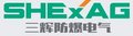 Yueqing Sanhui Explosion-proof Electric Co., Ltd. Company Logo