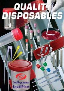 Saudiplast Arab Circle Industries Containers Tubes Blood Collection Petridish Ec Mobile