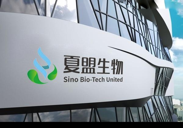 Sino Bio-Tech United Co., Ltd. Company Logo