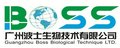 Guangzhou Boss Biologiacl Technique Ltd. Company Logo