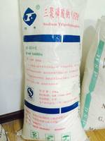 Sell Sodium TripolyPhosphate STPP SCHNG food phosphate quality improver