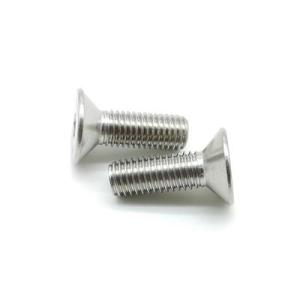 Wholesale Bolts: 316 Stainless Steel Screws Nuts Bolts DIN7991 Hexagon Socket Countersunk Head Cap Screws M16 M10 M8